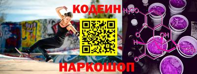 синтетический гашиш Ипатово