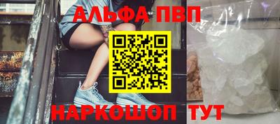 мефедрон VHQ Ирбит