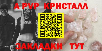 синтетический гашиш Ипатово