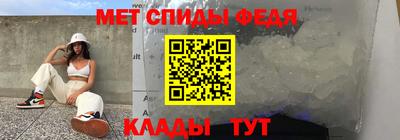 мефедрон VHQ Ирбит