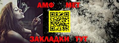 мефедрон VHQ Ирбит