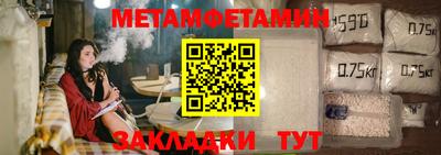 мефедрон VHQ Ирбит