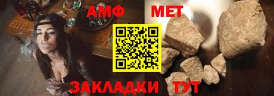 синтетический гашиш Ипатово