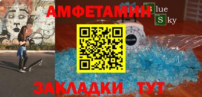 синтетический гашиш Ипатово