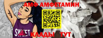 синтетический гашиш Ипатово