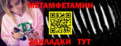 мефедрон VHQ Ирбит