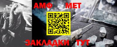синтетический гашиш Ипатово