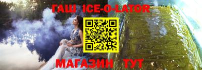 синтетический гашиш Ипатово