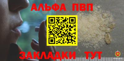 мефедрон VHQ Ирбит