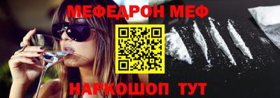 синтетический гашиш Ипатово