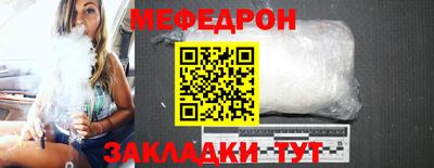 мефедрон VHQ Ирбит