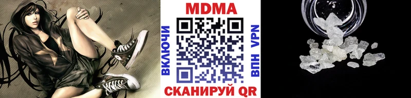 сколько стоит  Отрадный  МДМА Molly 