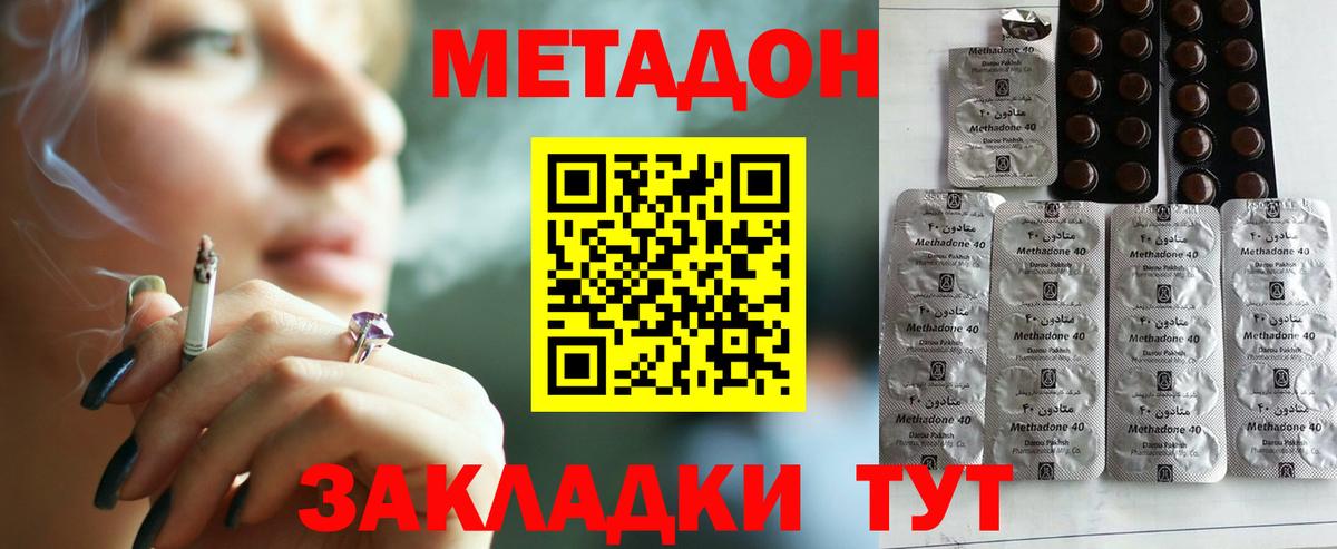 Отрадный  blacksprut онион  Вход с VPN  МЕТАДОН мёд 