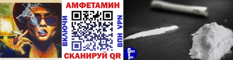 Первитин Methamphetamine  Отрадный 
