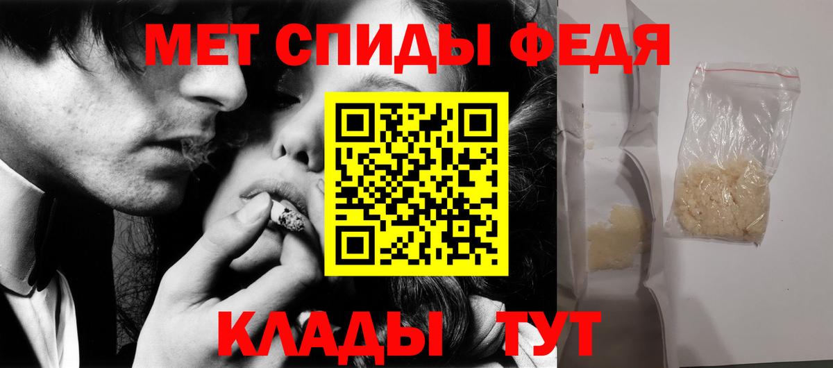 Отрадный  Первитин Methamphetamine  Вход с VPN 