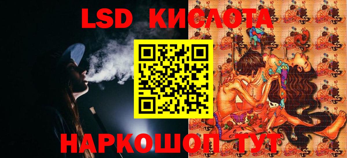 Марки N-bome 1500мкг  Вход с VPN  Отрадный 