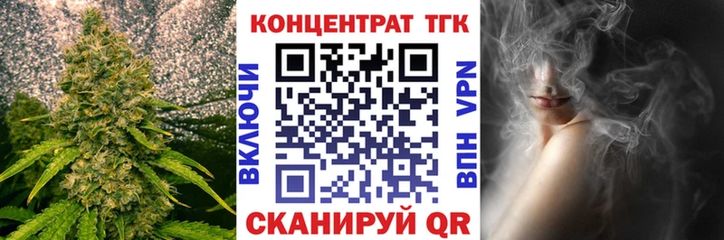 купить  цена  MEGA   Дистиллят ТГК вейп с тгк  Отрадный 