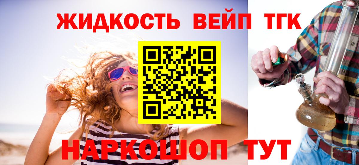 Дистиллят ТГК THC oil Отрадный