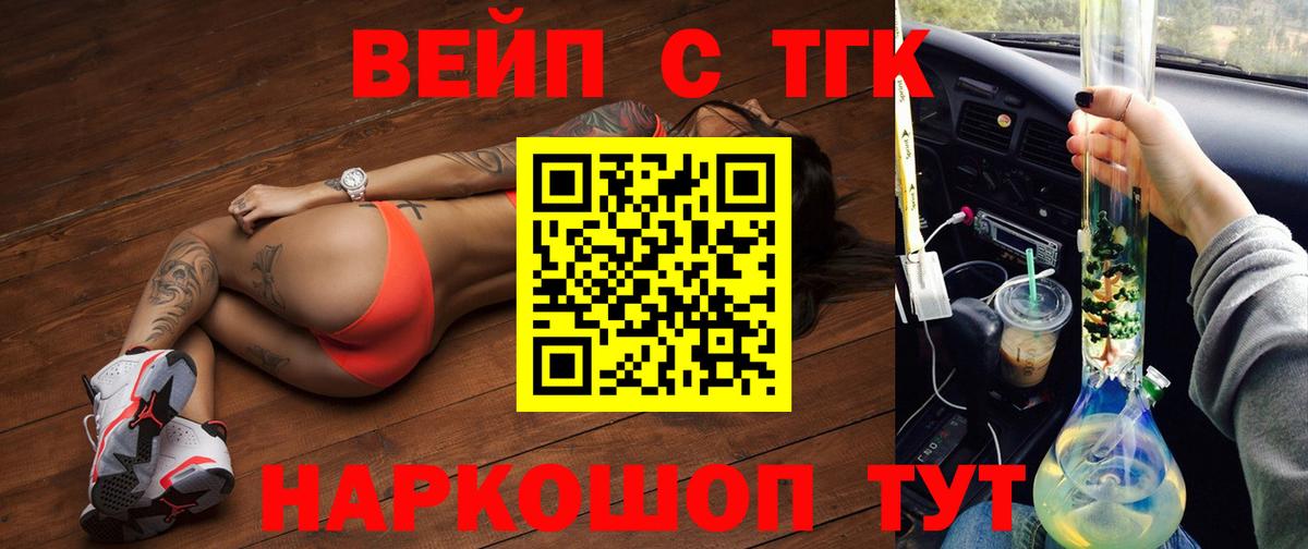 Кокаин Отрадный
