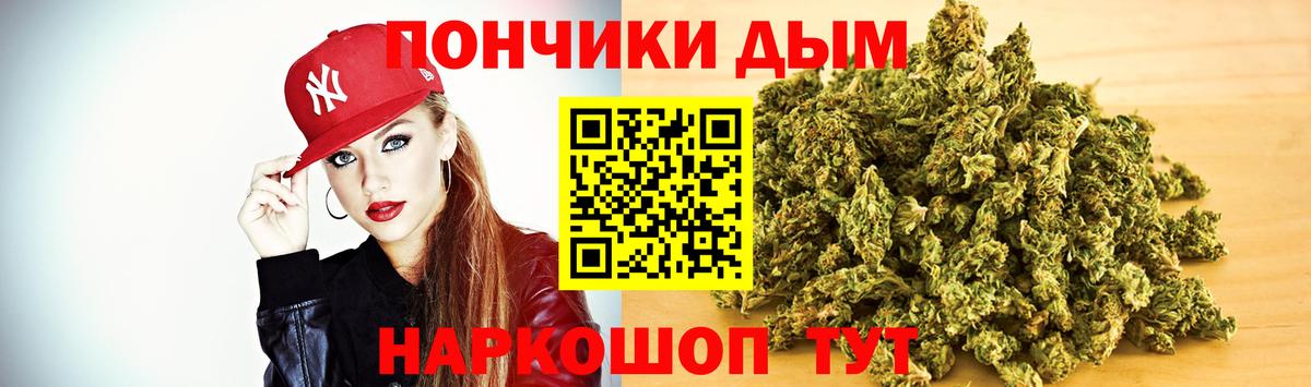 МАРИХУАНА Ganja Отрадный