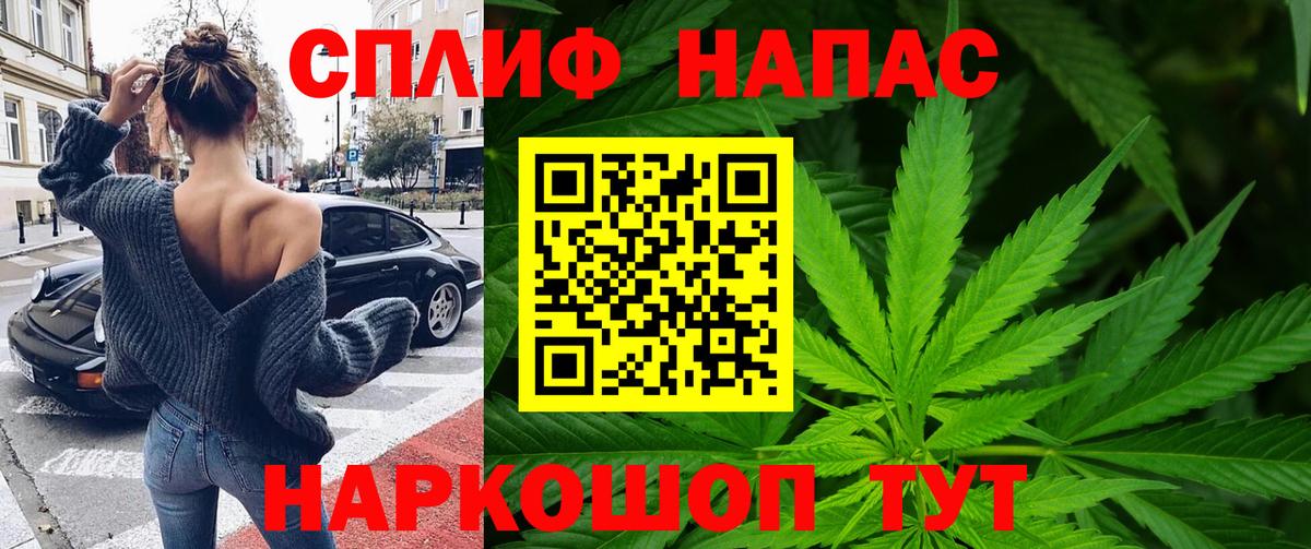Отрадный  Конопля Ganja  Шишки марихуана LSD WEED  Бошки марихуана тримм  Вход с VPN 